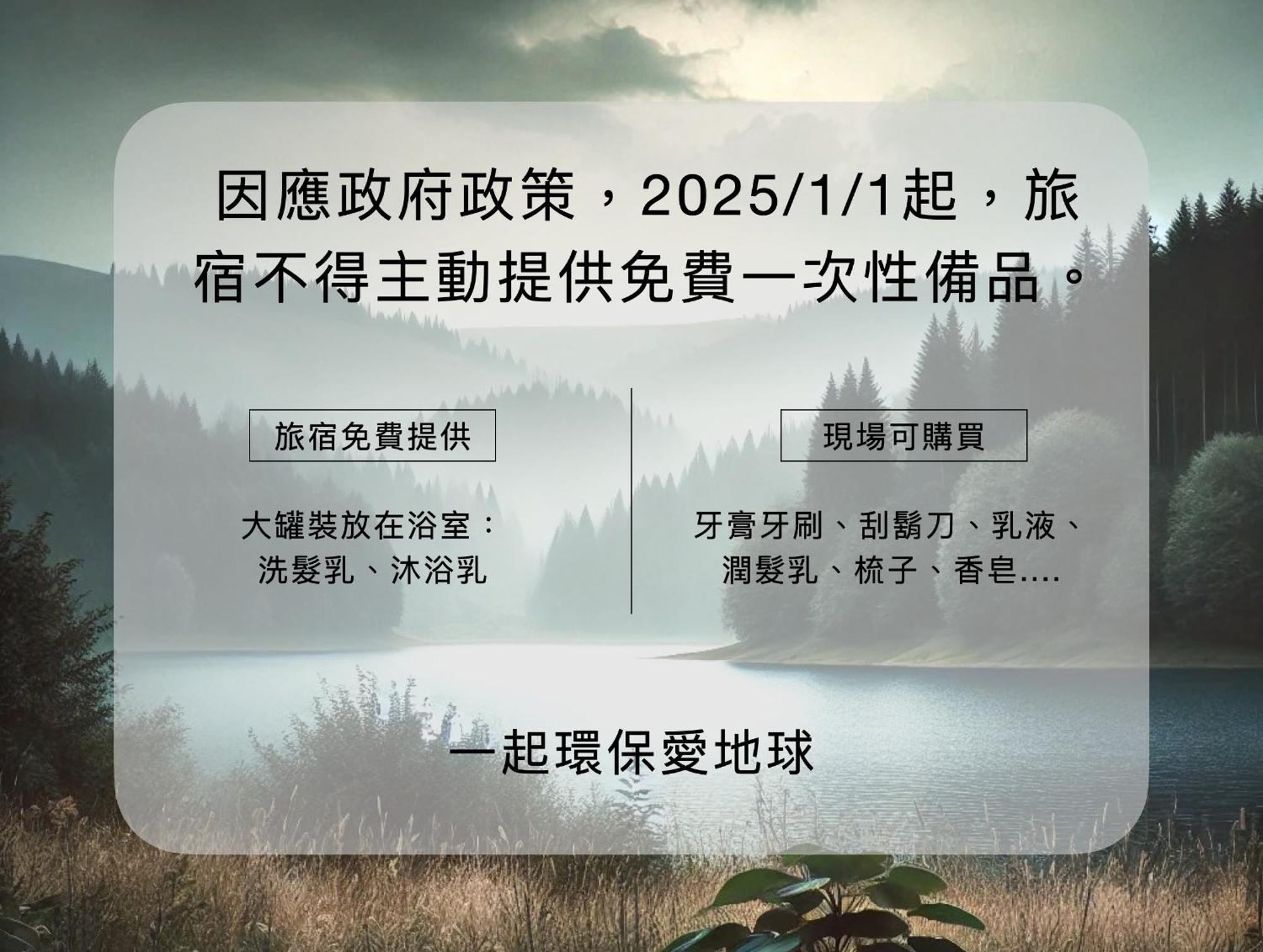 T'ai-tungH& 台東春秧無人別館 l 近火車站 l 全自助入住公寓 外观 照片